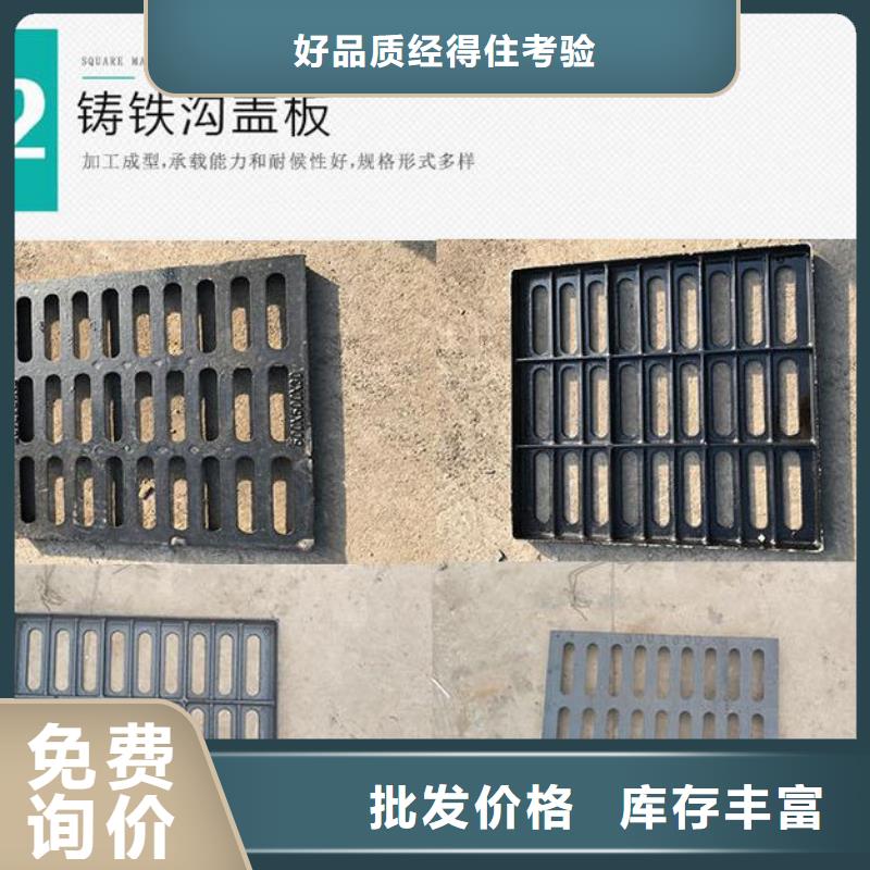消防鑄鐵井蓋承接