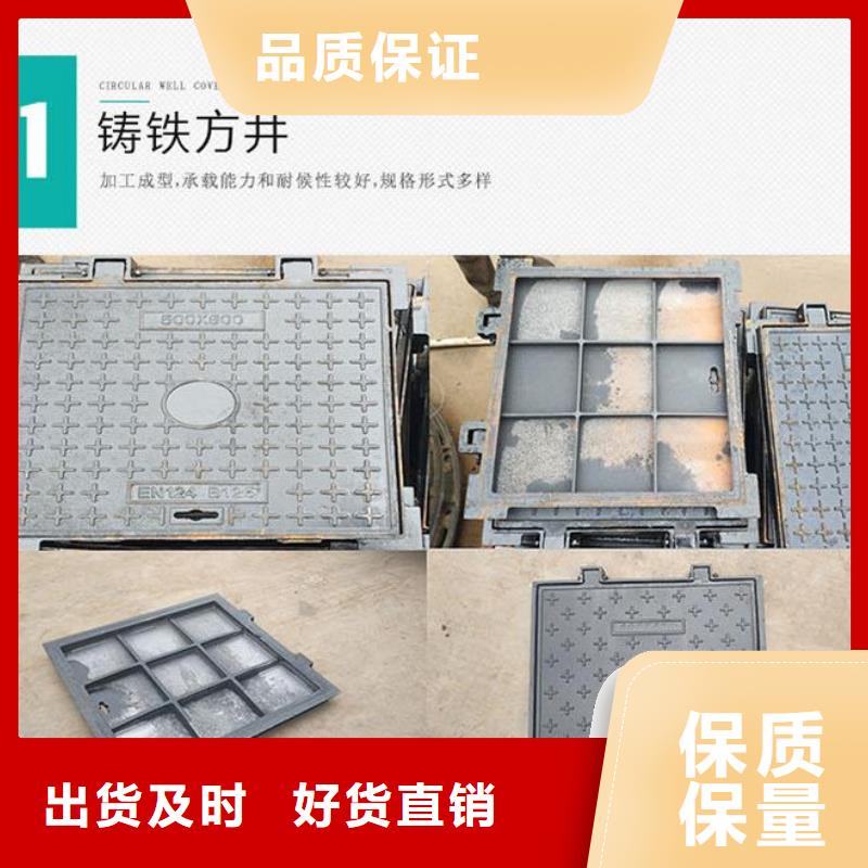 五防球墨井蓋施工
