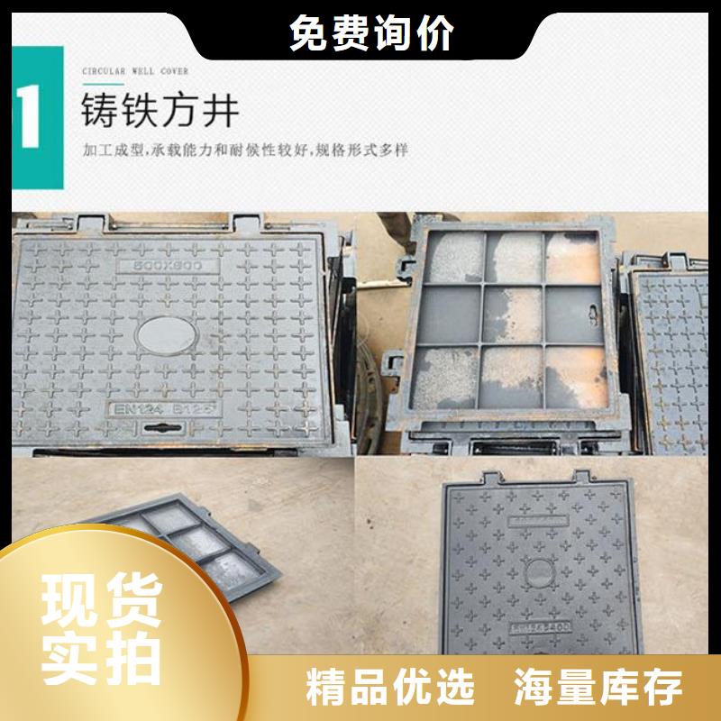 井蓋給水井蓋售后服務完善