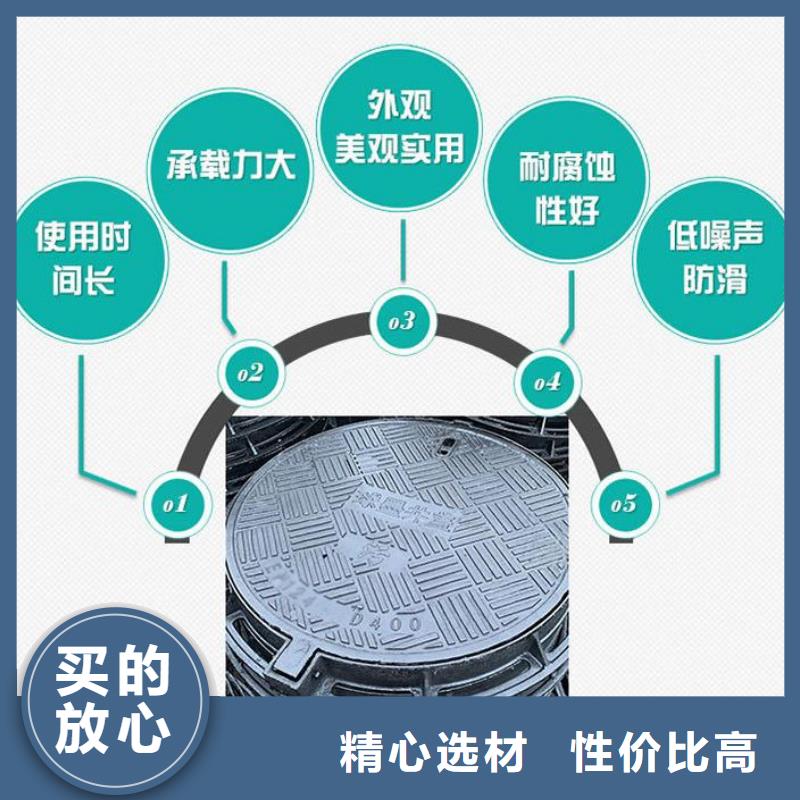 井蓋球墨鑄鐵蓋板規(guī)格型號(hào)全