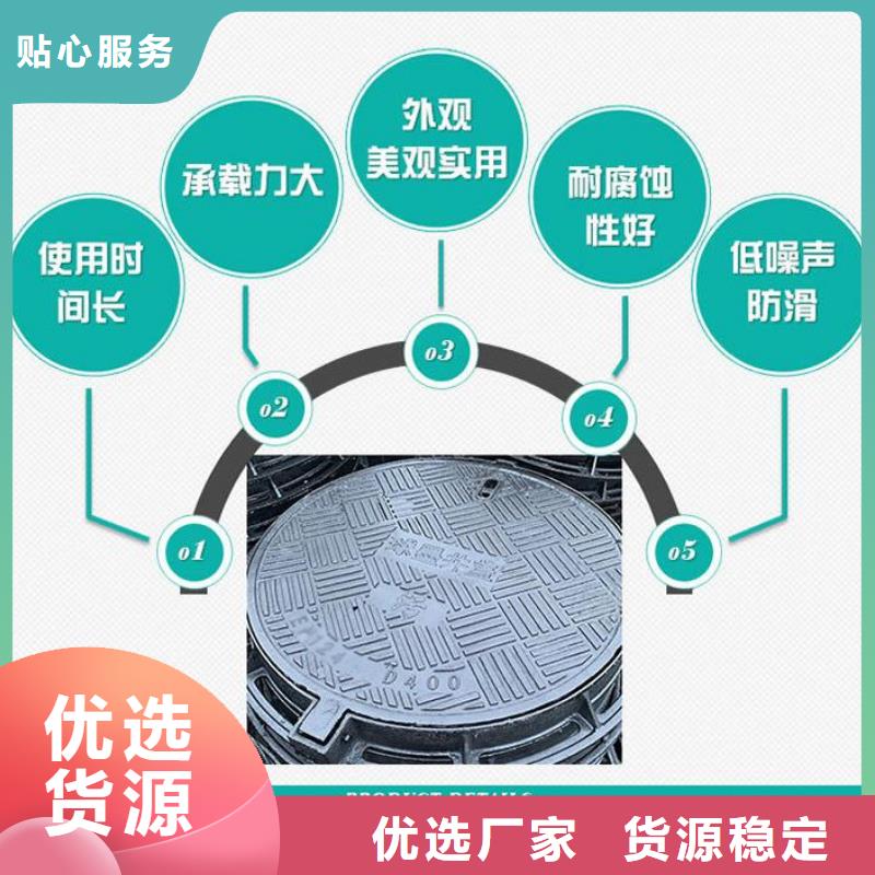 井盖【球墨铸铁篦子】量大从优