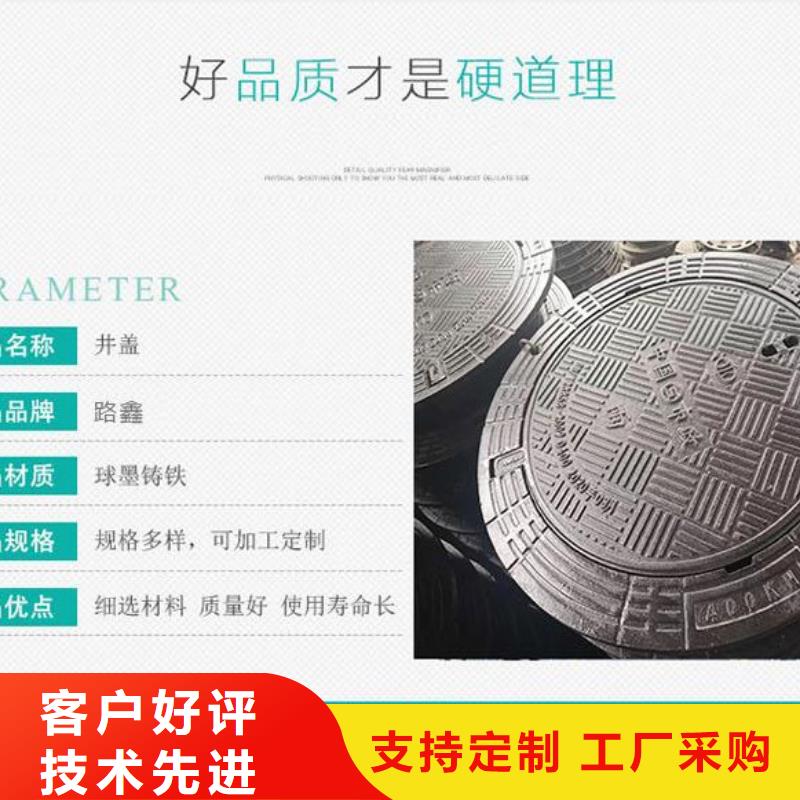 【井蓋市政井蓋廠專注生產(chǎn)制造多年】