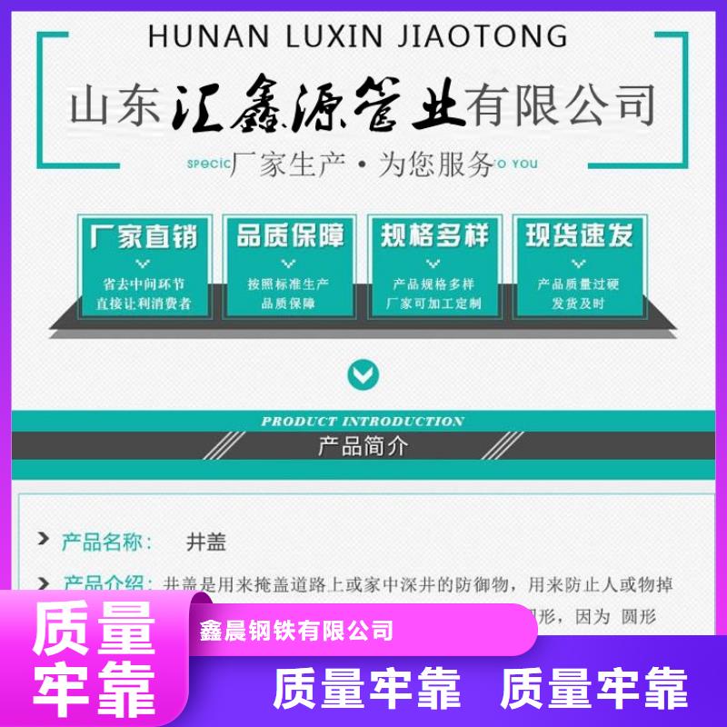 方形球墨井蓋直銷價格