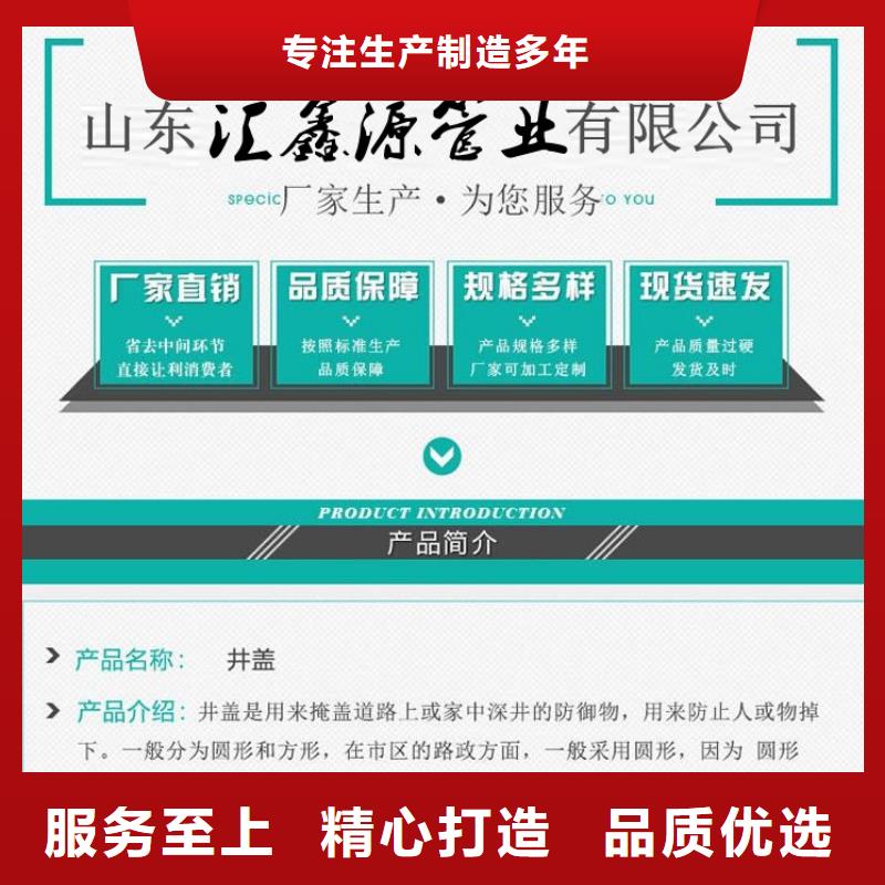 消防電力球墨井蓋現貨價格