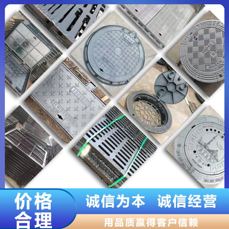 消防電力球墨井蓋現貨價格
