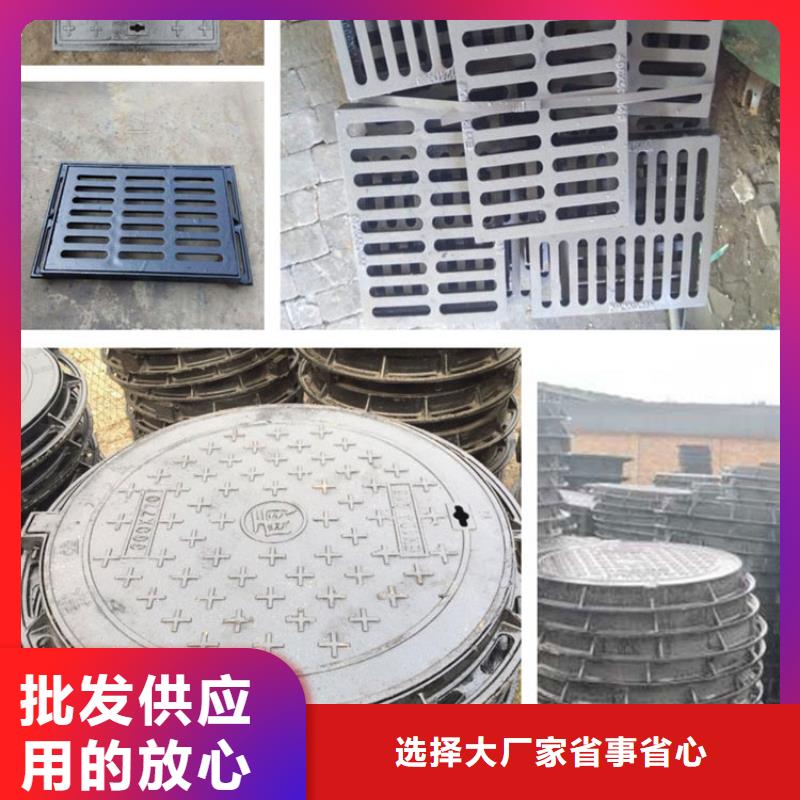 檢查球墨井蓋貨源充足