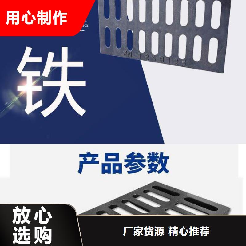 井蓋球墨鑄鐵篦子大量現(xiàn)貨供應(yīng)