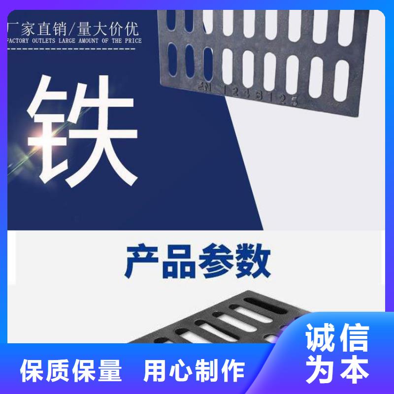 球墨鑄鐵套篦施工團隊