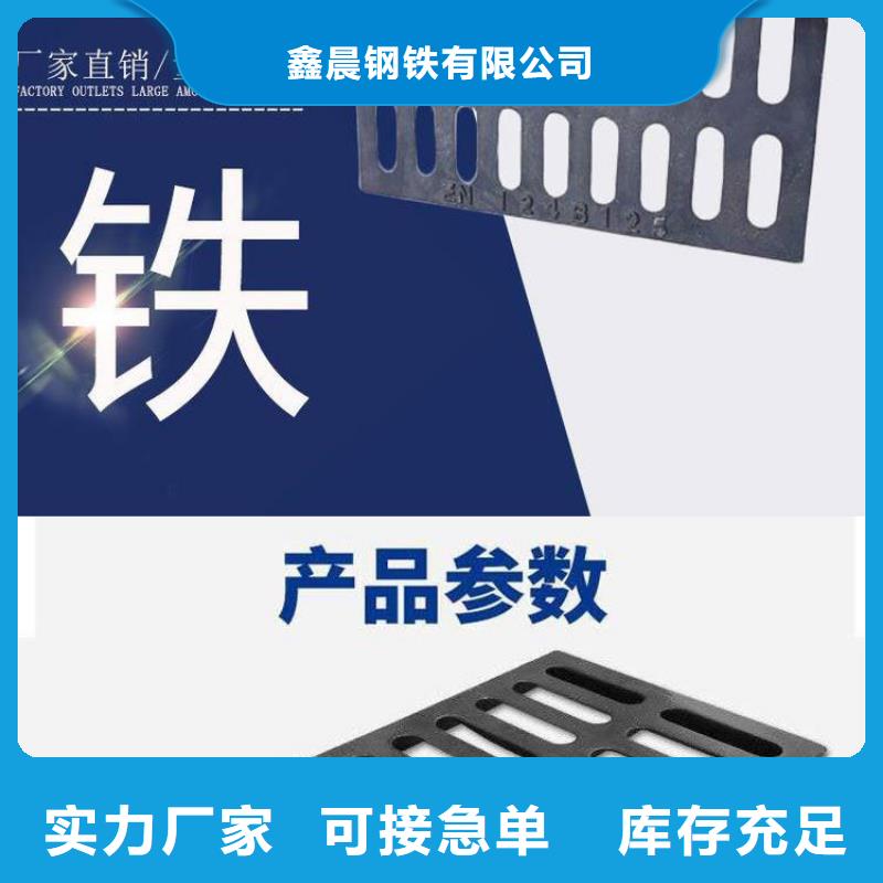 檢查球墨井蓋價格低