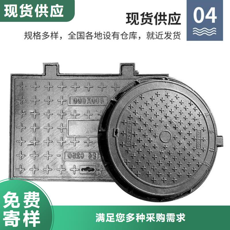 【井蓋_污水井蓋品質可靠】