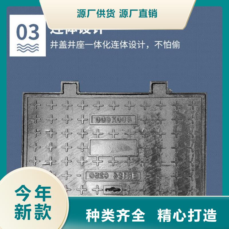 井蓋-給水井蓋廠家