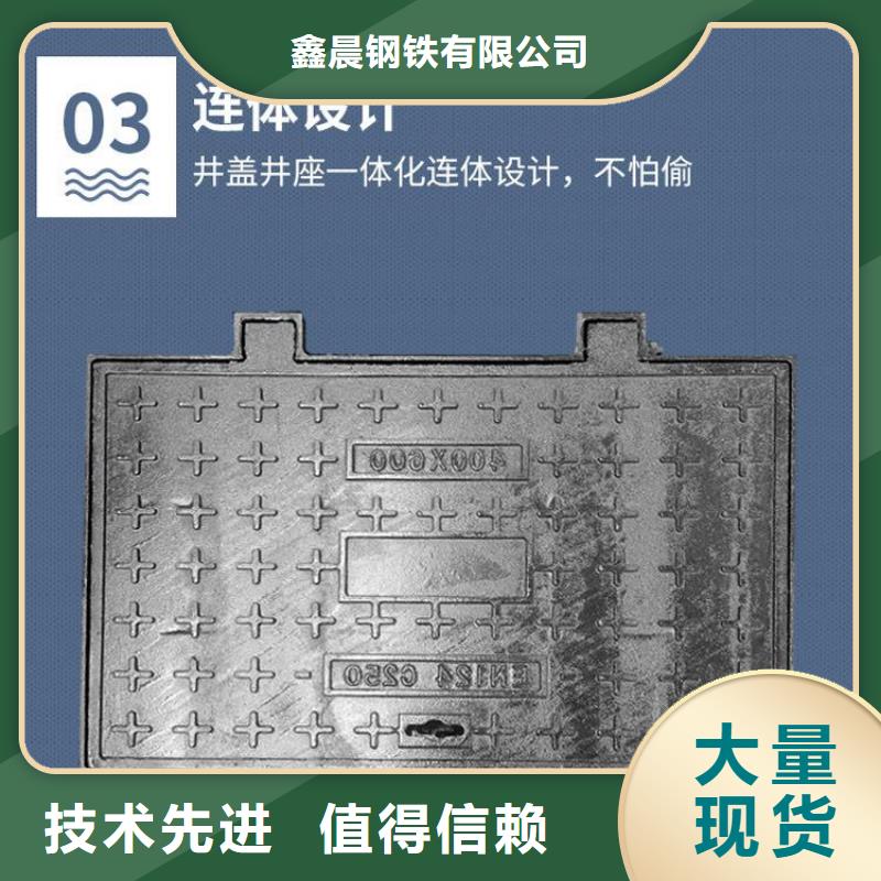 井蓋_【球墨鑄鐵單蓖】質量為本