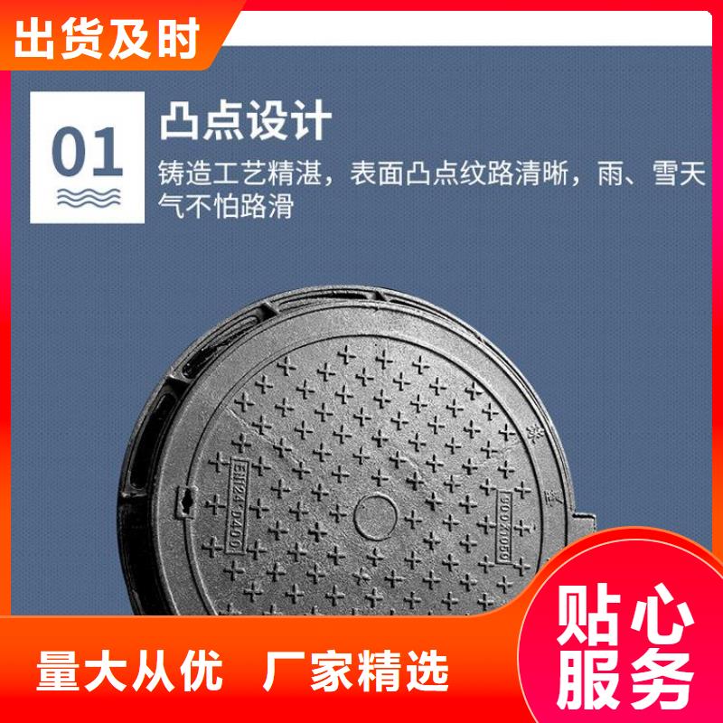 井蓋球墨管源頭廠家