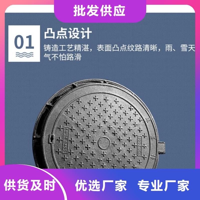 檢查球墨井蓋優(yōu)惠多