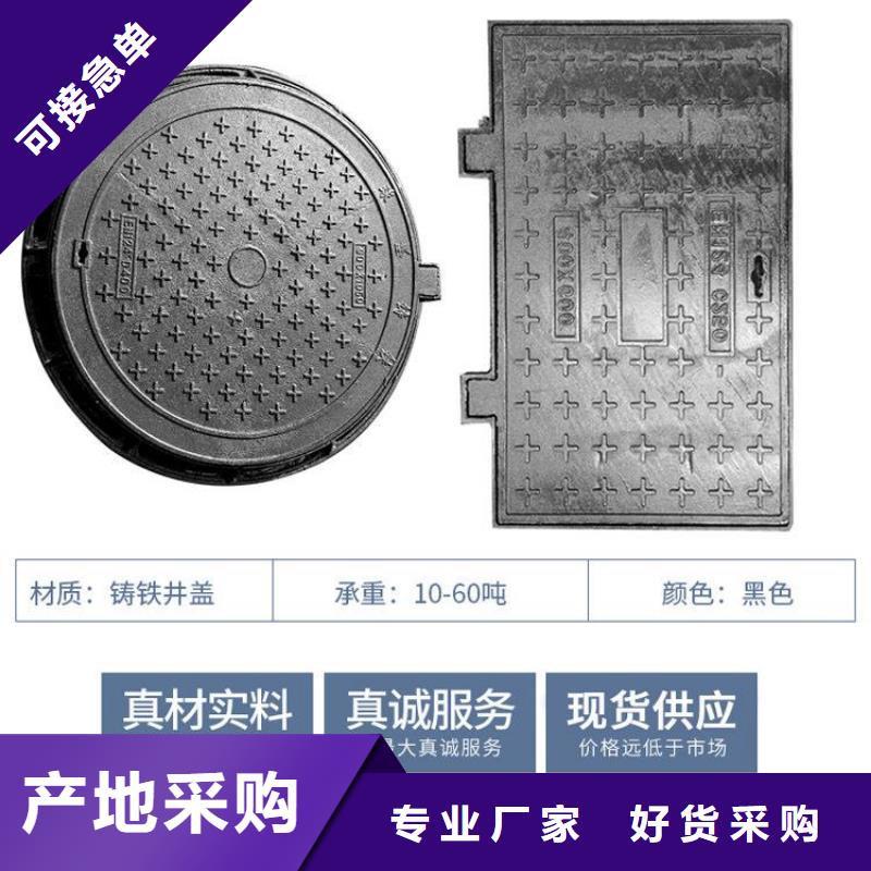 【井蓋】球墨鑄鐵篦子不只是質量好
