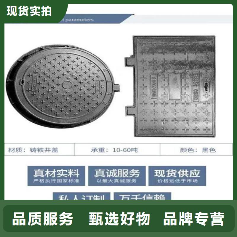 鑄鐵防沉降講過供應(yīng)