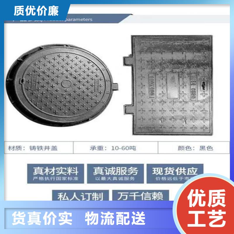 球墨鑄鐵給水井蓋質(zhì)量放心