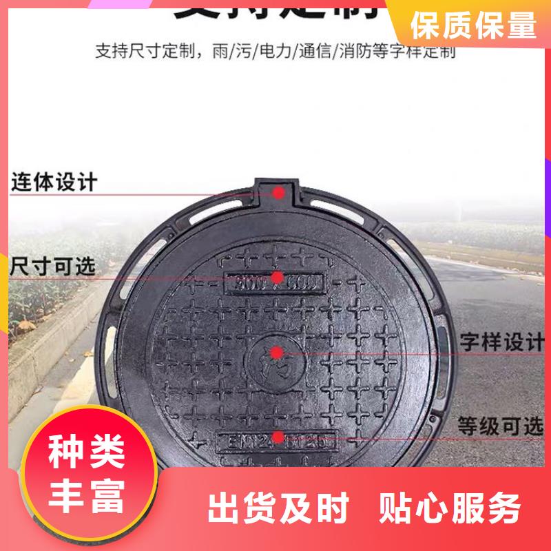 中水球墨鑄鐵井蓋批發