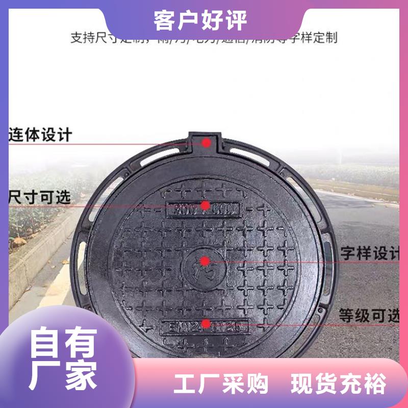 【井蓋-球墨鑄鐵篦子今年新款】