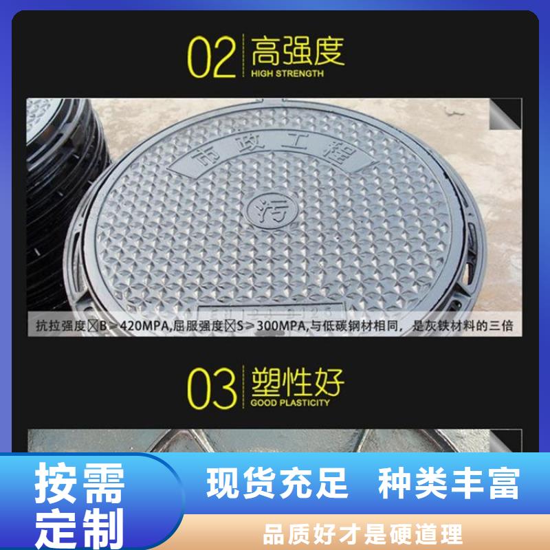 球墨鑄鐵套篦子批發