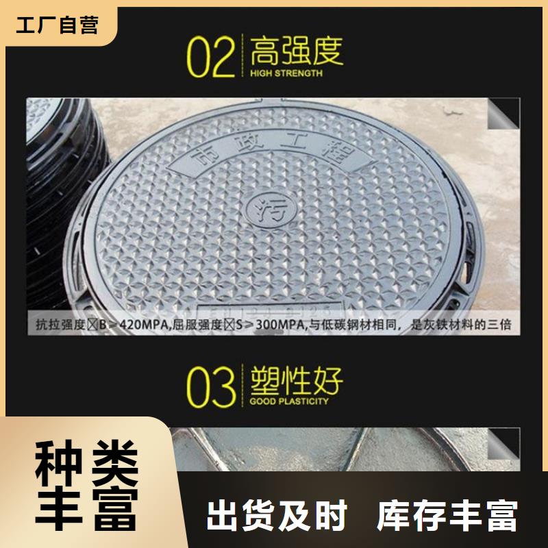 方形球墨鑄鐵井蓋現貨報價