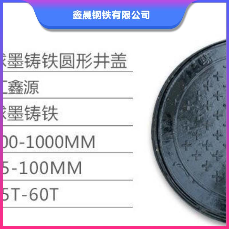 600*600鑄鐵單片免費拿樣