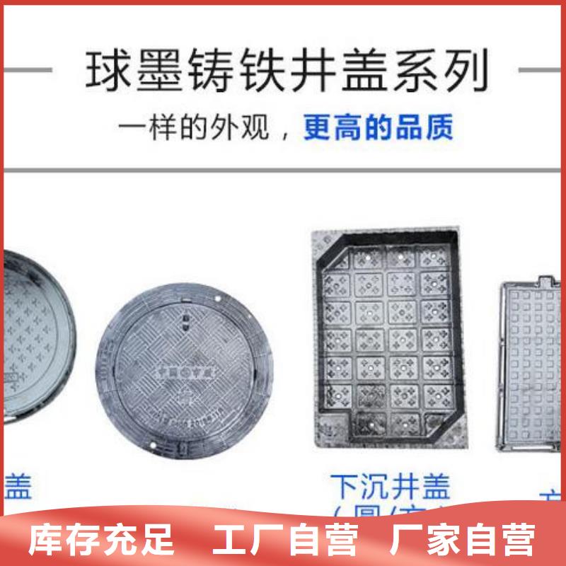 雨水鑄鐵篦子公司