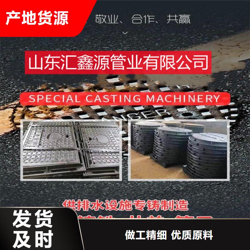 500*500球墨單片現貨報價
