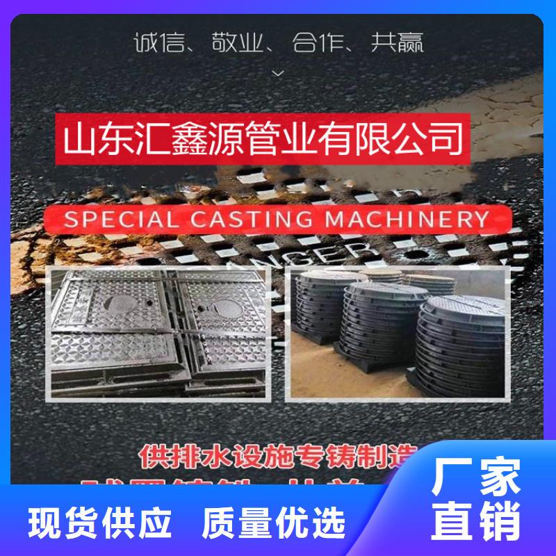 井蓋球墨鑄鐵管認準大品牌廠家
