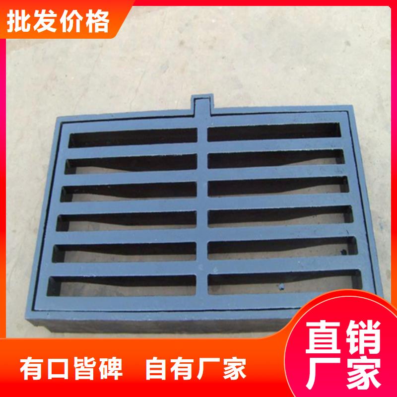 方形球墨鑄鐵井蓋現(xiàn)貨報價