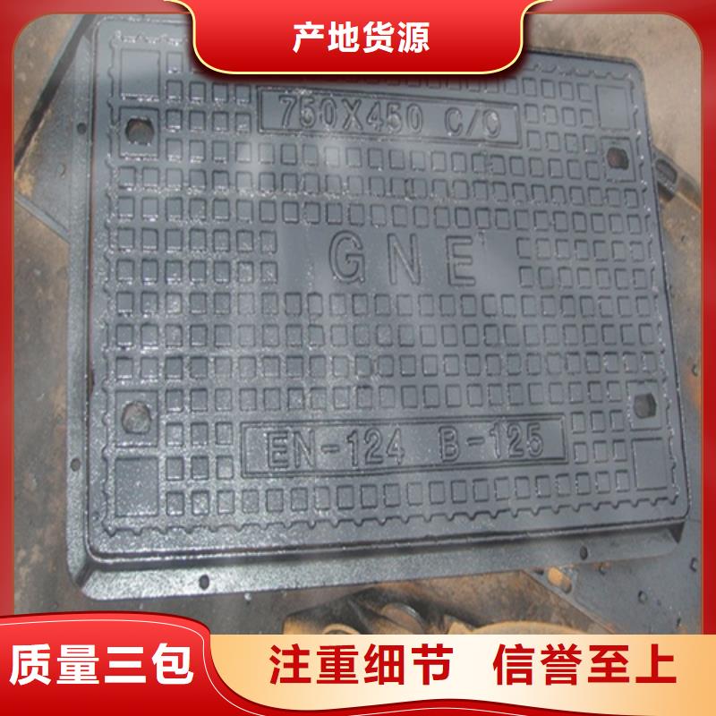 外方內圓鑄鐵井蓋品牌廠家