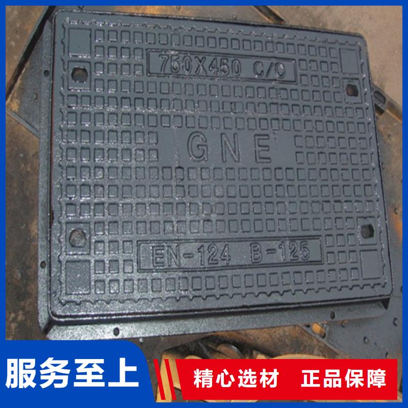 500*500球墨單片誠信企業(yè)