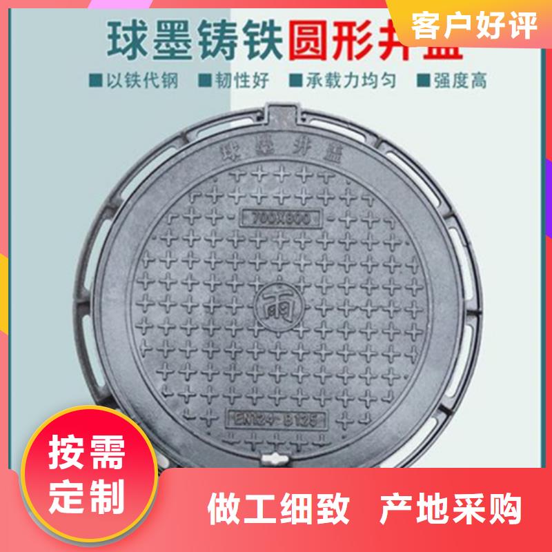 防沉降圓形井蓋批發(fā)價