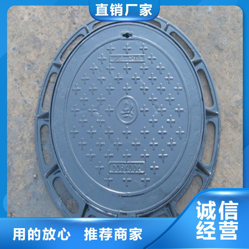 井蓋鑄鐵井蓋廠家品控嚴(yán)格