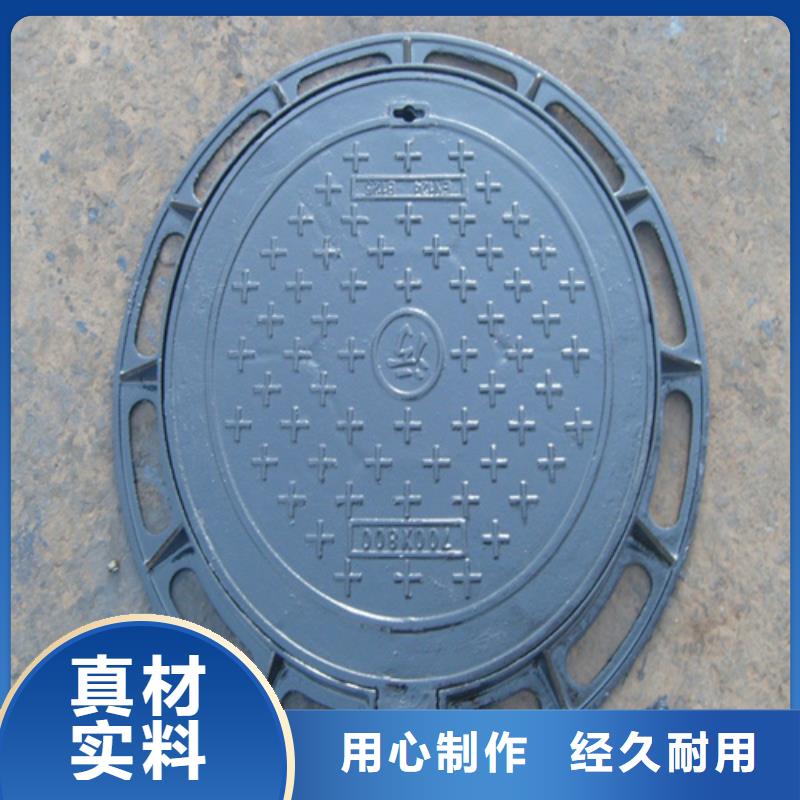 鑄鐵球墨井蓋定制價格