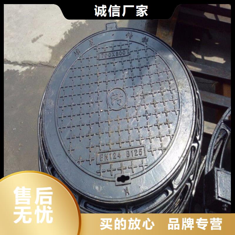 方形球墨井蓋直銷價格
