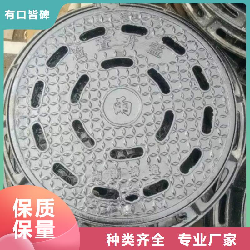700防沉降井蓋施工