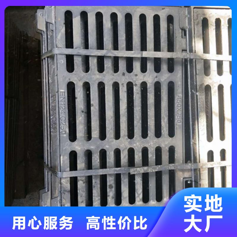 電力球墨井蓋施工