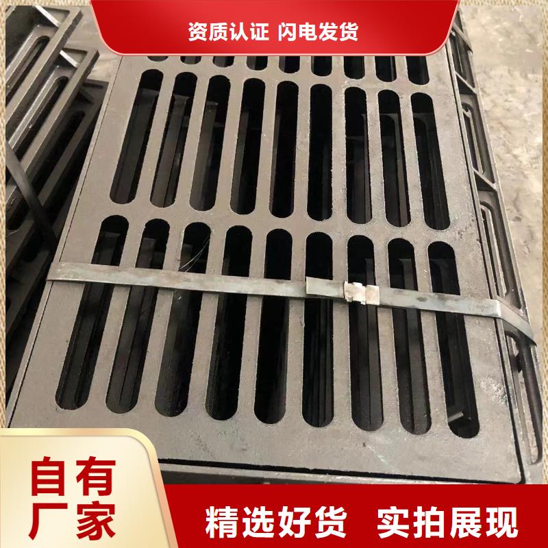 球墨套篦子批發價