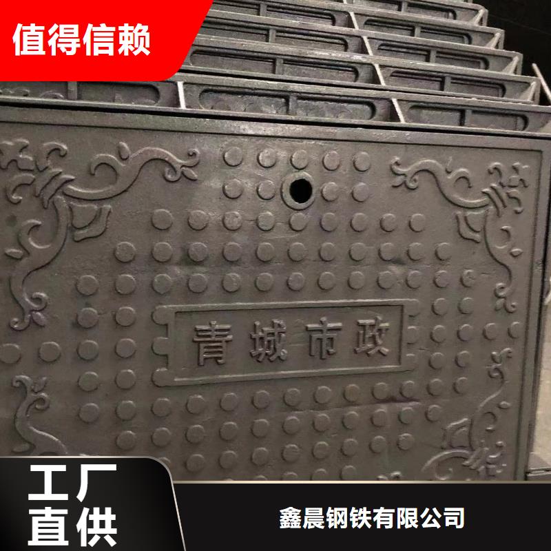 井蓋鑄鐵井蓋應用廣泛