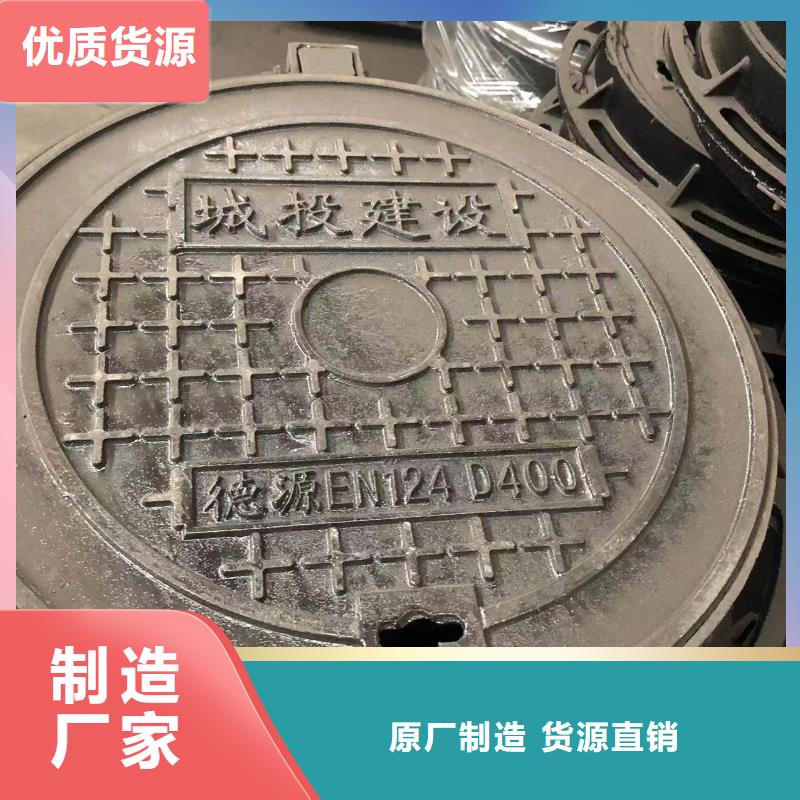 井蓋工廠現貨供應