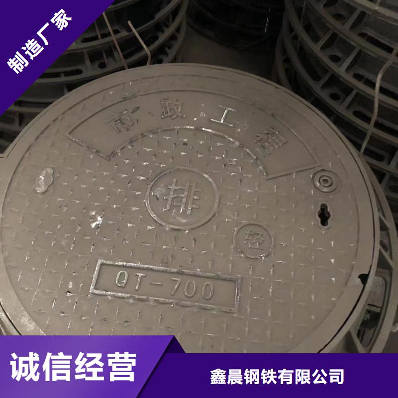 球墨套篦子直供廠家
