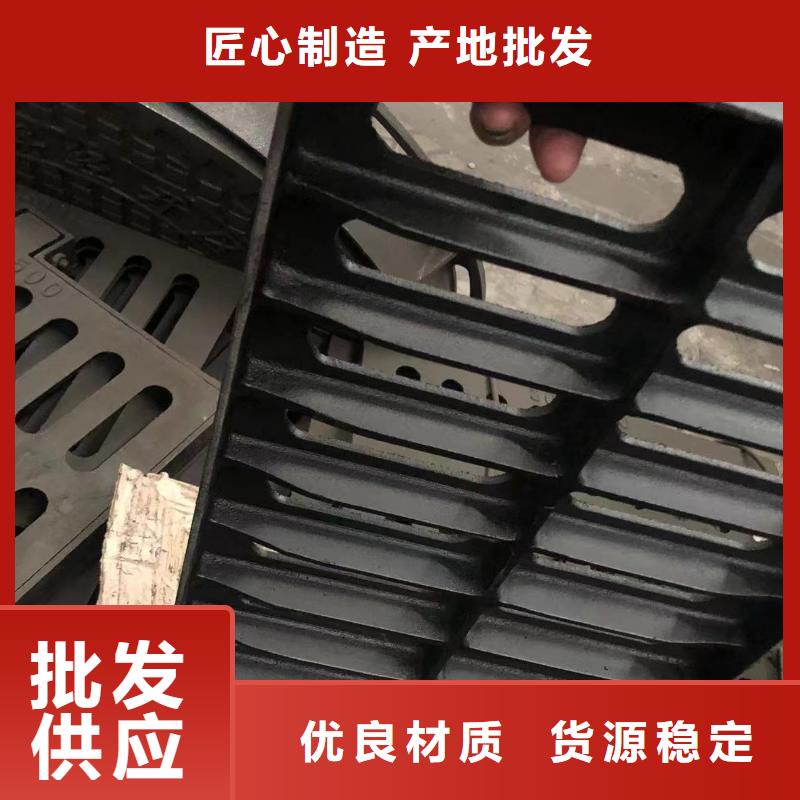 井蓋排水井蓋質量為本