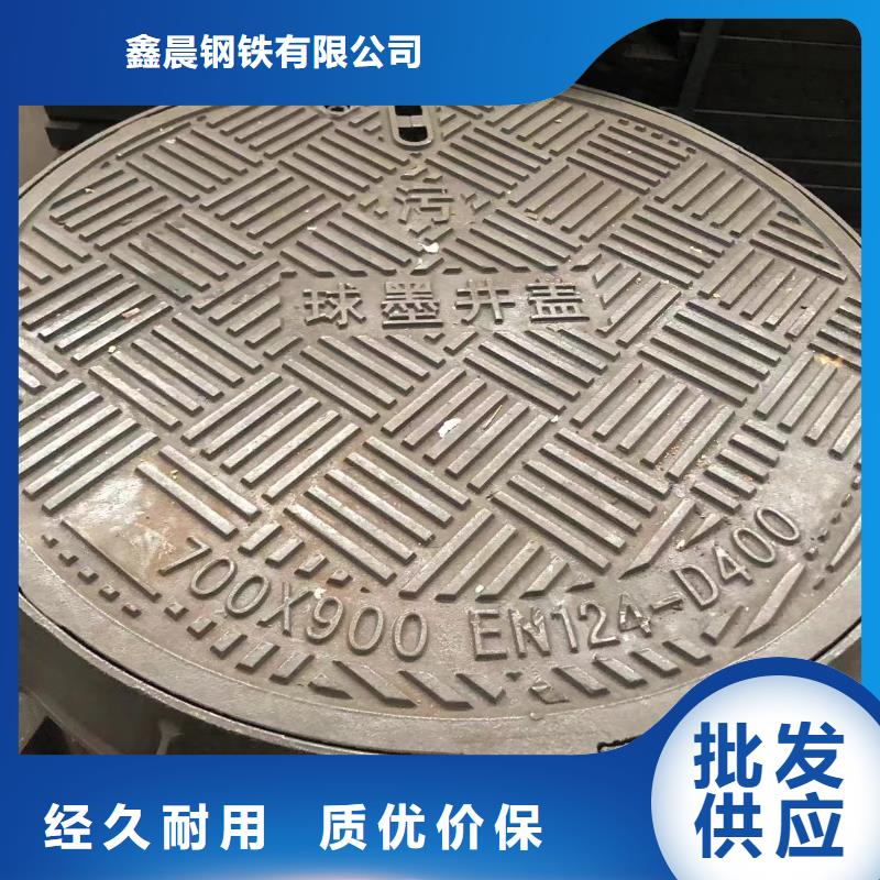 井蓋【市政井蓋】高品質(zhì)現(xiàn)貨銷售