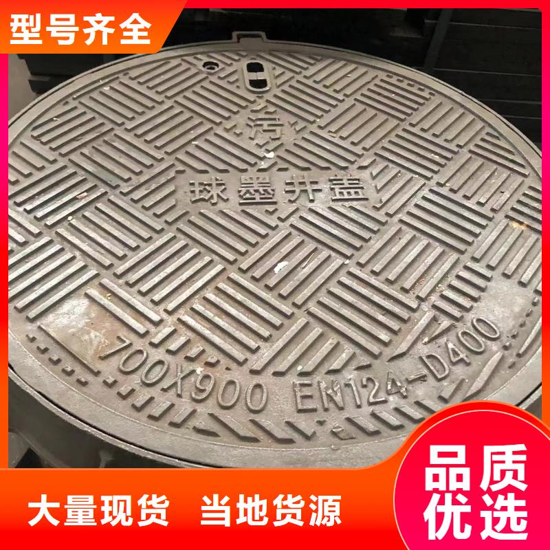 井蓋球墨鑄鐵篦子省心又省錢