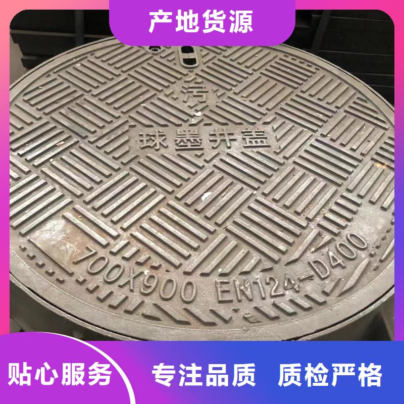 井蓋【雨水井蓋】追求品質