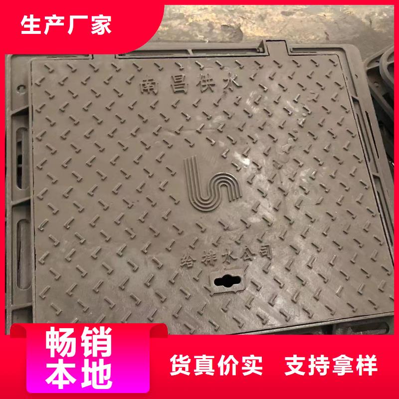 電力球墨井蓋種類齊全