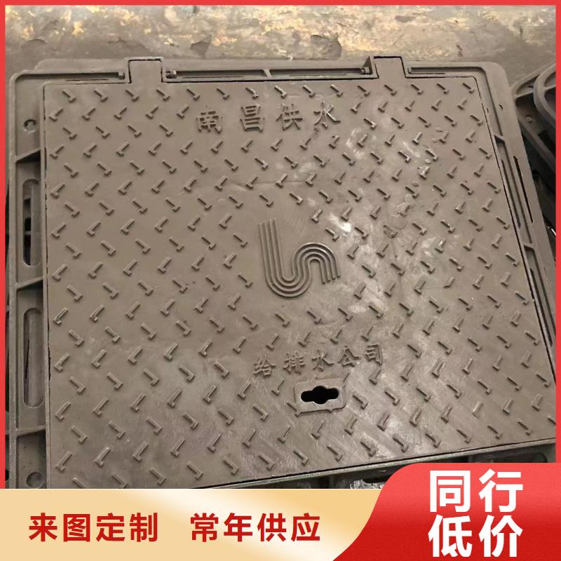 球墨鑄鐵消防井蓋全國(guó)發(fā)貨