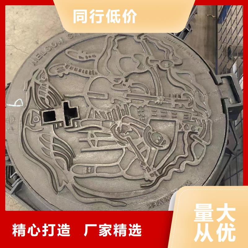 井蓋規(guī)格型號(hào)全