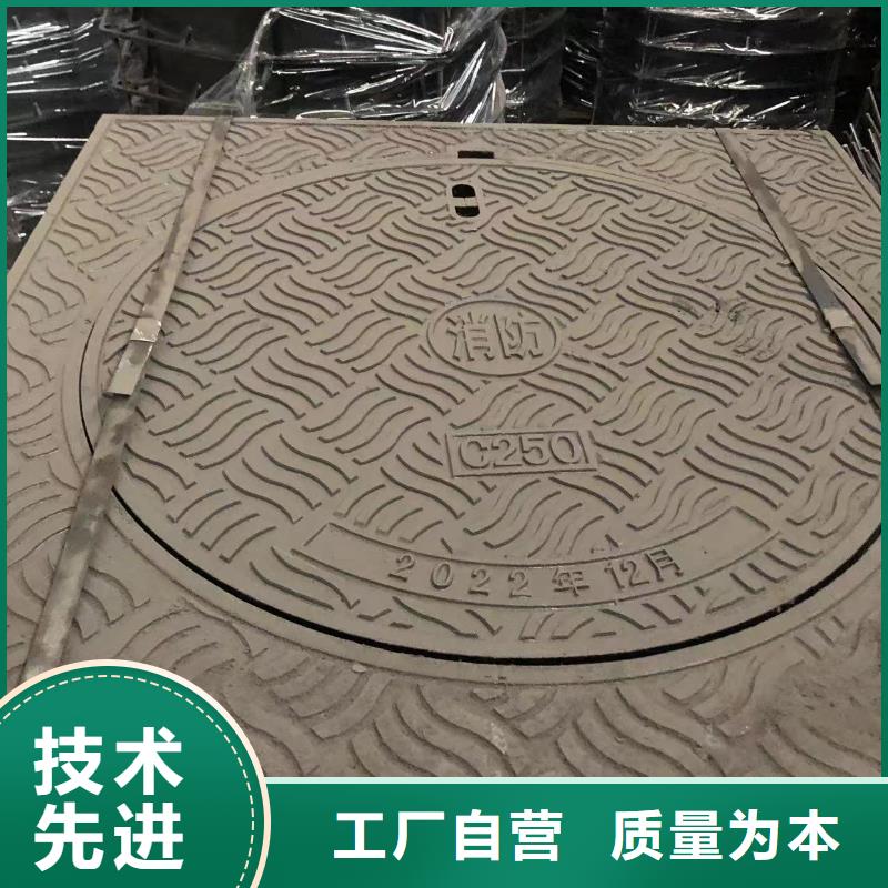 中水球墨鑄鐵井蓋發貨及時